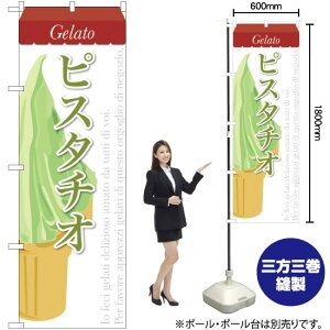 sX^`I iWF[gj ̂ڂ SNB-341 i󒍐YiELZsj