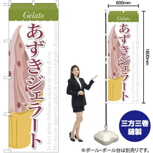 WF[g ̂ڂ SNB-342 i󒍐YiELZsj