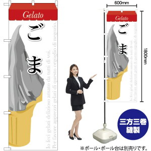  iWF[gj ̂ڂ SNB-346 i󒍐YiELZsj