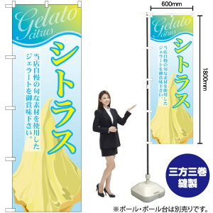 VgX iWF[gj ̂ڂ SNB-350 i󒍐YiELZsj