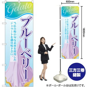 u[x[ iWF[gj ̂ڂ SNB-354 i󒍐YiELZsj