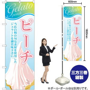 s[` iWF[gj ̂ڂ SNB-355 i󒍐YiELZsj