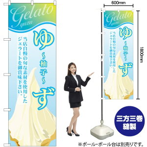 䂸 iWF[gj ̂ڂ SNB-359 i󒍐YiELZsj