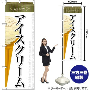 ACXN[ i2j ̂ڂ SNB-362 i󒍐YiELZsj