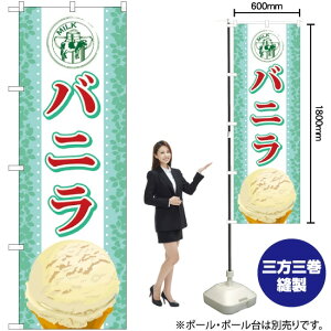 oj iACXj ̂ڂ SNB-365 i󒍐YiELZsj