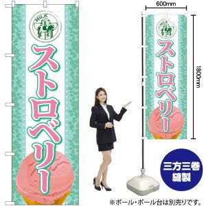 Xgx[ iACXj ̂ڂ SNB-367 i󒍐YiELZsj