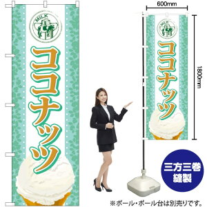 RRibc iACXj ̂ڂ SNB-372 i󒍐YiELZsj