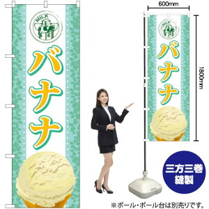 oii iACXj ̂ڂ SNB-373 i󒍐YiELZsj