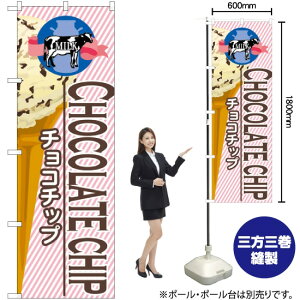 `R`bv iACXj ̂ڂ SNB-376 i󒍐YiELZsj