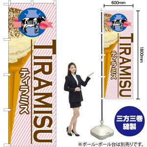 eB~X iACXj ̂ڂ SNB-379 i󒍐YiELZsj