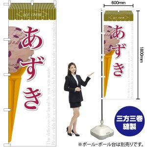  iACXj ̂ڂ SNB-384 i󒍐YiELZsj