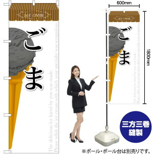  iACXj ̂ڂ SNB-385 i󒍐YiELZsj