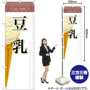  iACXj ̂ڂ SNB-387 i󒍐YiELZsj