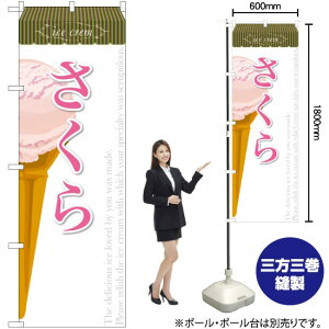  iACXj ̂ڂ SNB-390 i󒍐YiELZsj