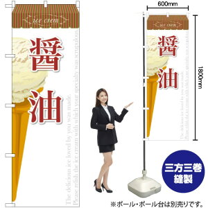 ݖ iACXj ̂ڂ SNB-392 i󒍐YiELZsj