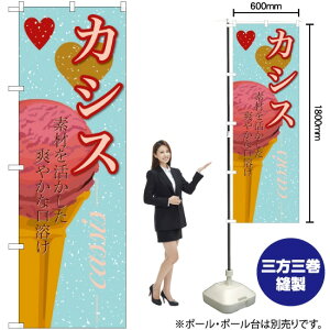 JVX iACXj ̂ڂ SNB-395 i󒍐YiELZsj