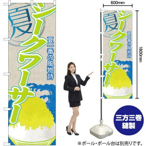 V[N[T[ iXj ̂ڂ SNB-420 i󒍐YiELZsj