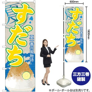  iXj ̂ڂ SNB-425 i󒍐YiELZsj