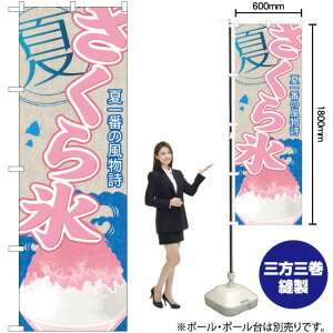 X iXj ̂ڂ SNB-443 i󒍐YiELZsj