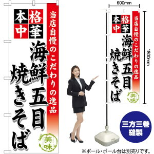 CNܖڏĂ ̂ڂ SNB-463 i󒍐YiELZsj