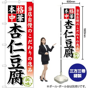 ǐm ̂ڂ SNB-473 i󒍐YiELZsj