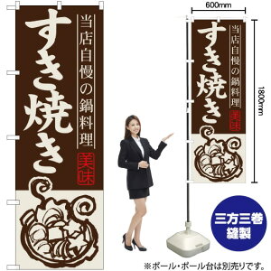 Ă ̂ڂ SNB-496 i󒍐YiELZsj