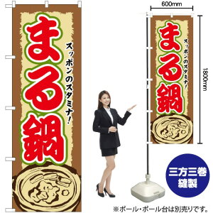 ܂ ̂ڂ SNB-507 i󒍐YiELZsj