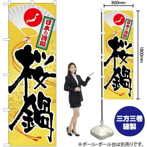  ̂ڂ SNB-514 i󒍐YiELZsj