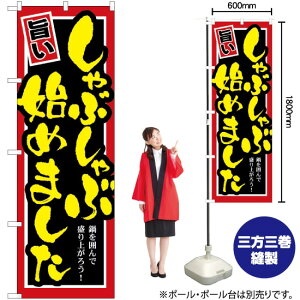 ԂԎn߂܂ ̂ڂ SNB-530 i󒍐YiELZsj