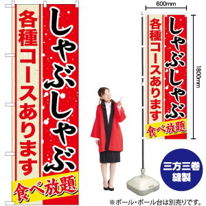 Ԃ eR[X܂ ̂ڂ SNB-554 i󒍐YiELZsj