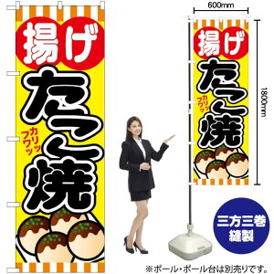 �g�������� �̂ڂ� SNB-579