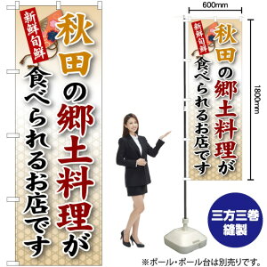 Hc̋y ̂ڂ SNB-59 i󒍐YiELZsj