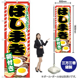 ͂܂ t ̂ڂ SNB-605 i󒍐YiELZsj