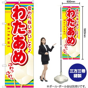 킽 ̂ڂ SNB-724 i󒍐YiELZsj