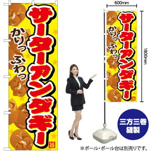 T[^[A_M[ ̂ڂ SNB-747 i󒍐YiELZsj