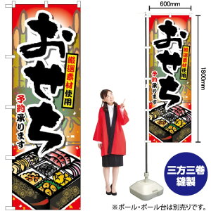 \񏳂܂ ̂ڂ SNB-802 i󒍐YiELZsj