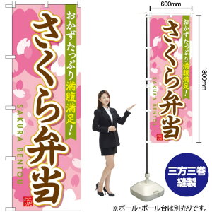 ٓ ̂ڂ SNB-829 i󒍐YiELZsj