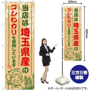 ʌỸRVqJ ̂ڂ SNB-898 i󒍐YiELZsj