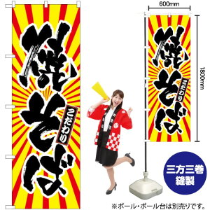 Ă ̏o ̂ڂ SNB-1115 i󒍐YiELZsj