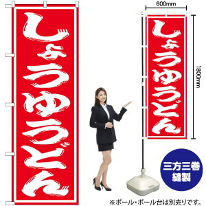 傤䂤ǂ ̂ڂ SNB-1121 i󒍐YiELZsj