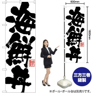 �C�N�� �̂ڂ� SNB-1154