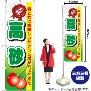  ̂ڂ SNB-1327 i󒍐YiELZsj