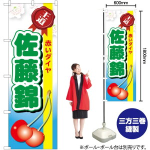  ̂ڂ SNB-1328 i󒍐YiELZsj