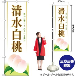  ̂ڂ SNB-1344 i󒍐YiELZsj