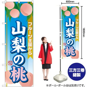 R̓ ̂ڂ SNB-1345 i󒍐YiELZsj