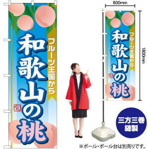 a̎R̓ ̂ڂ SNB-1348 i󒍐YiELZsj