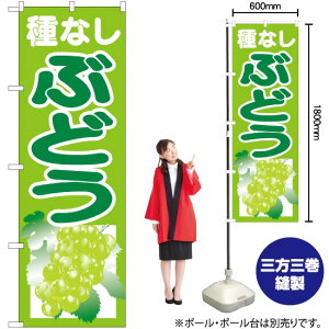 ȂԂǂ i΁j ̂ڂ SNB-1357 i󒍐YiELZsj