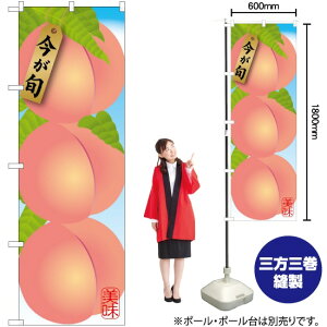  G ̂ڂ SNB-1434 i󒍐YiELZsj