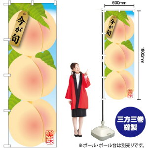  G ̂ڂ SNB-1435 i󒍐YiELZsj