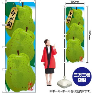 m G ̂ڂ SNB-1441 i󒍐YiELZsj